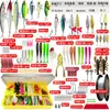 Set de Cebo para Pesca Kit Completo de Señuelos Spinnerbait Minnow Rana Cebo Blando Todas las Capas de Natación Transfronterizo