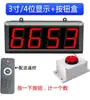 Pantalla Grande Sensor Infrarrojo Automático Contador Pantalla Digital Electrónica Transportador Industrial Máquina Contadora de Cinta Transportadora
