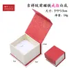 Caja de Joyería 20C Estampado en Caliente Patrón de Diamante Imán Frontal Caja de Regalo Caja de Empaque Caja de Almacenamiento Se Puede Personalizar con Logo