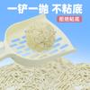 Arena para Gatos de Tapioca Envío Gratis Bolsas Grandes de 5 kg Paquete Económico de 20 kg Tofu Mezclado Desodorante Bajo en Polvo Arcilla Bentonita para Gatitos