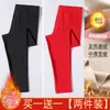 Pantalones largos de terciopelo para mujer, ropa interior ajustada, pantalones de mujer, calzoncillos, leggings, pantalones forrados de polar para otoño e invierno, pantalones de lana, pantalones cálidos para mujer