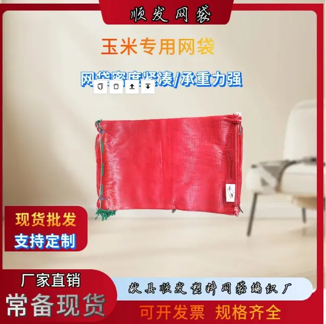 河北顺发塑业
