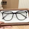 5207 Armação de óculos estilo coreano com armação preta e anti-luz azul, um item essencial para um look natural pela manhã, óculos com armação quadrada em TR, instantaneamente faz seu rosto parecer menor