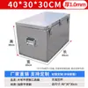 Caja de Herramientas Grande de Hierro Hardware Placa de Acero Inoxidable Caja para Llevar con Cerradura Caja de Almacenamiento Almacenamiento Coche Caja Vacía