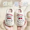 Pantuflas de algodón para niños, nuevos estilos de otoño/invierno para niñas, con lindos diseños de gatos de dibujos animados, cálidas y forradas de felpa para uso en interiores, adecuadas tanto para niños como para padres