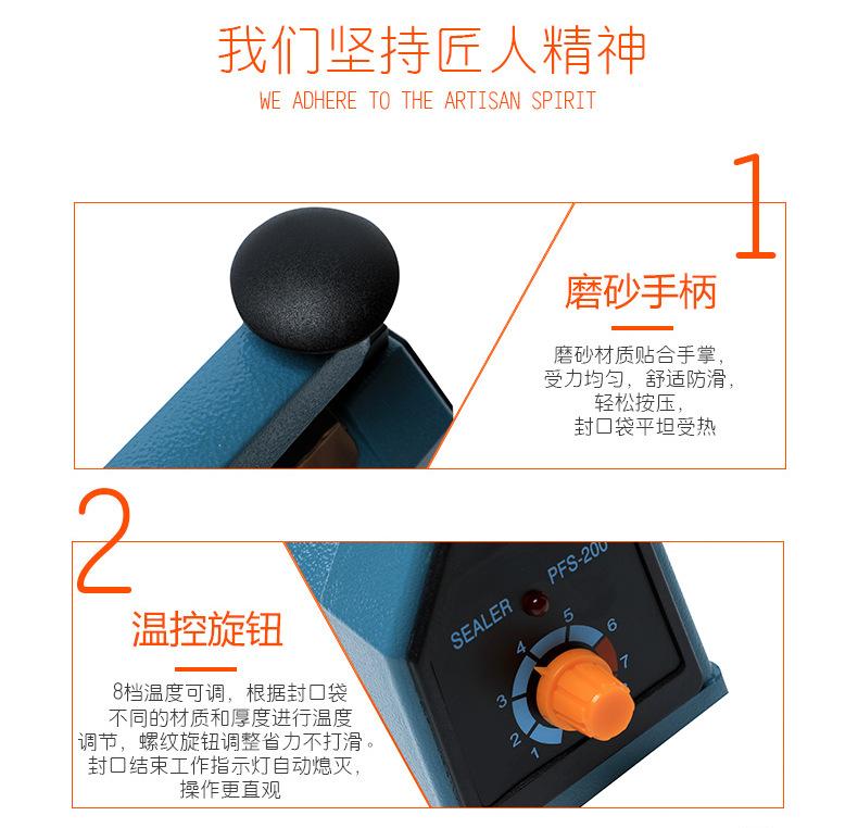 铝壳手压封口机-790_09.jpg
