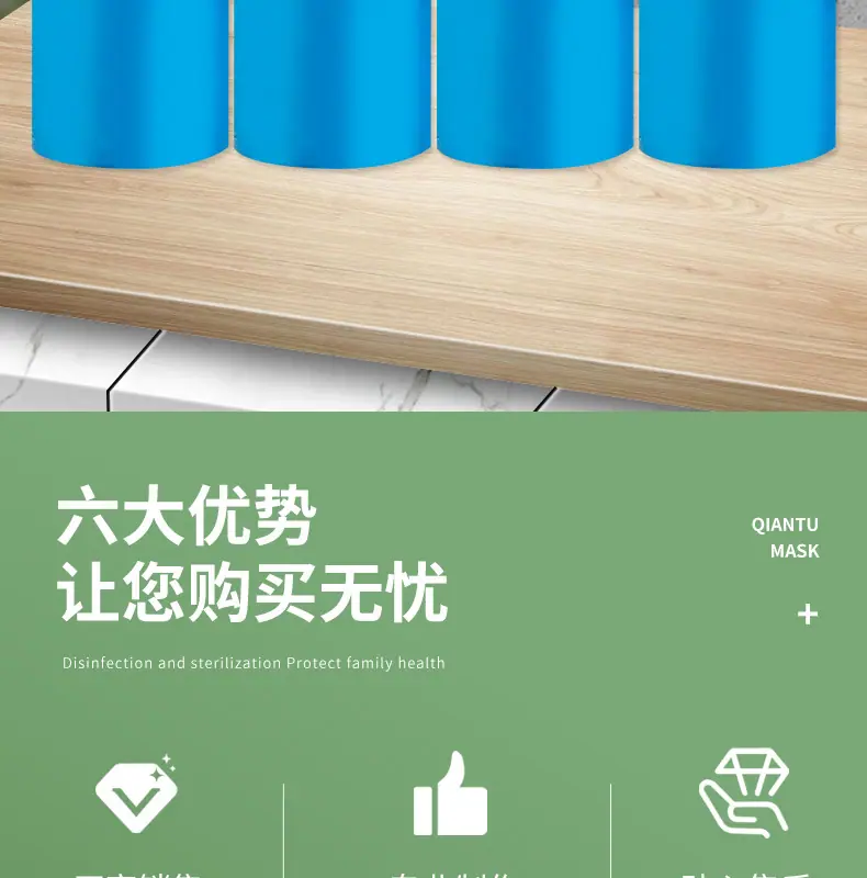 30汽车保护膜a_001.png