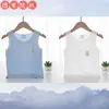 2025 Nuevo Chaleco de Seda de Hielo para Niños Top de Verano Ropa Interior Fina Camiseta sin Costuras Ligera y Transpirable