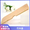 Caja de Almacenamiento de Escritorio de Madera de Bambú para Cables Caja de Ajuste Caja de Almacenamiento de Cables con Tapa de Bambú Caja de Cables para Placa de Enchufe de Alimentación con Bambú
