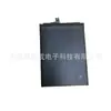 Adecuado para Huawei Enjoy 10E Enjoy 9A Batería Hb526489Eew Batería Incorporada para Teléfono Móvil Venta al por Mayor Transfronteriza