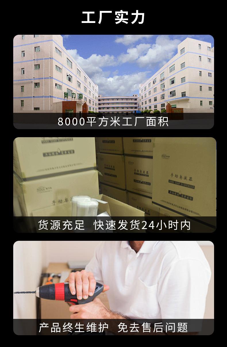 AQ-2063详情1_02 (2)