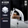 Grifo con Sensor Automático, Sensor Infrarrojo Inteligente Todo de Cobre, Adecuado para Escuelas y Hoteles, Lavabo de Encimera, Salida de Agua Fría Única, Dispositivo para Lavado de Manos para Proyectos de Ingeniería