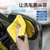 Toalla para lavado de autos engrosada paño para auto especial absorbente sin rayones interior de auto gamuza piel de venado paño para auto sin pelusa