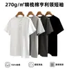 Camisa Henley Casual Retro para Hombre 270g Algodón Peinado Pesado Manga Corta Camiseta Tendencia Americana Básica Prenda para Vestir por Debajo