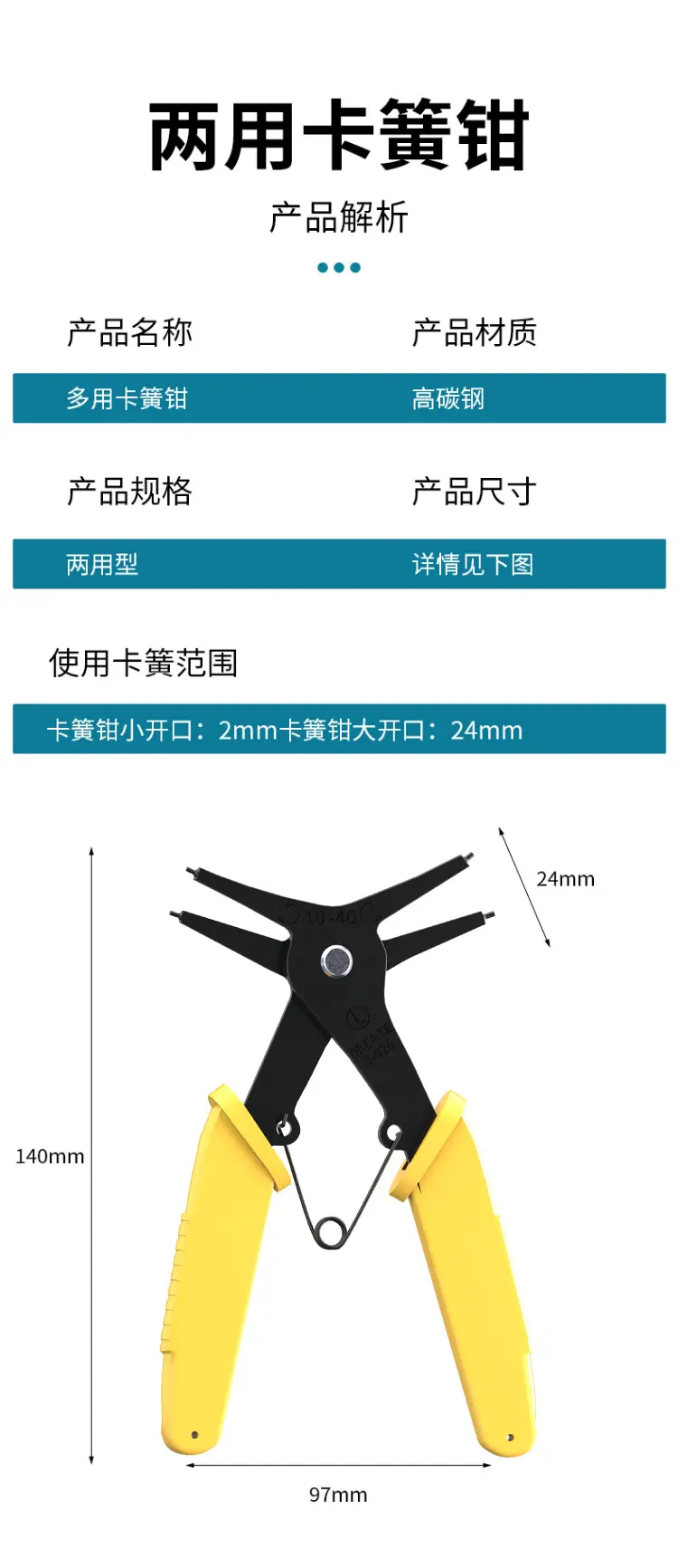 详情-10.png