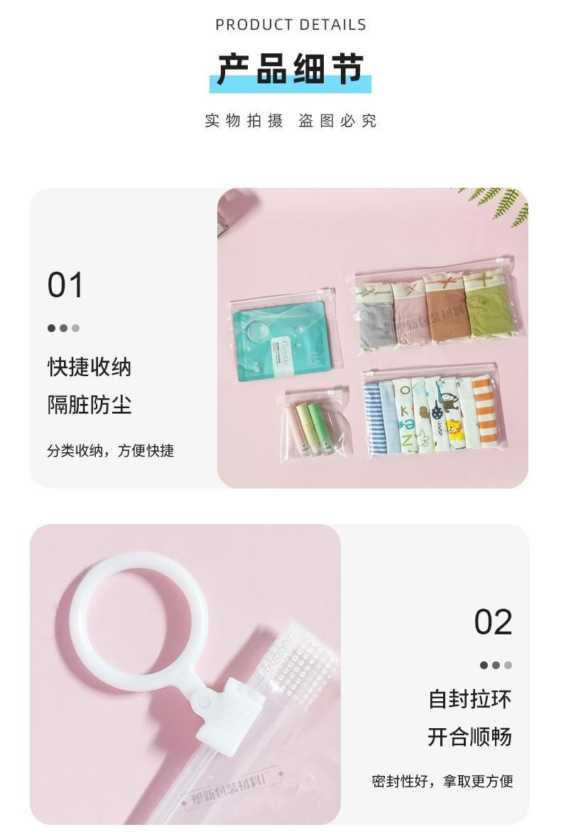 拉链+拉环袋透明_10