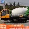 Camión mezclador de concreto de orugas con tanque giratorio de 270 grados camión de transporte de material de mezcla trepadora