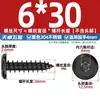 Tornillos Autorroscantes de Acero Inoxidable 304 Hexagonales Invertidos Cabeza Plana Grande Cabeza Delgada Tornillos para Muebles M2M3M4M5-M8