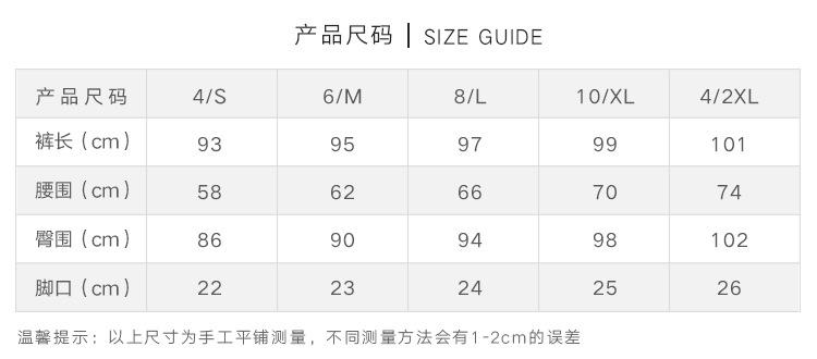 尺寸表.jpg
