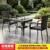 Cadeira de Rattan, Cadeira de Varanda, Cadeira de Rattan Trançado de Luxo Feita à Mão para Lazer, Cadeira para Idosos, Cadeira de Rattan Reforçada para Venda no Atacado