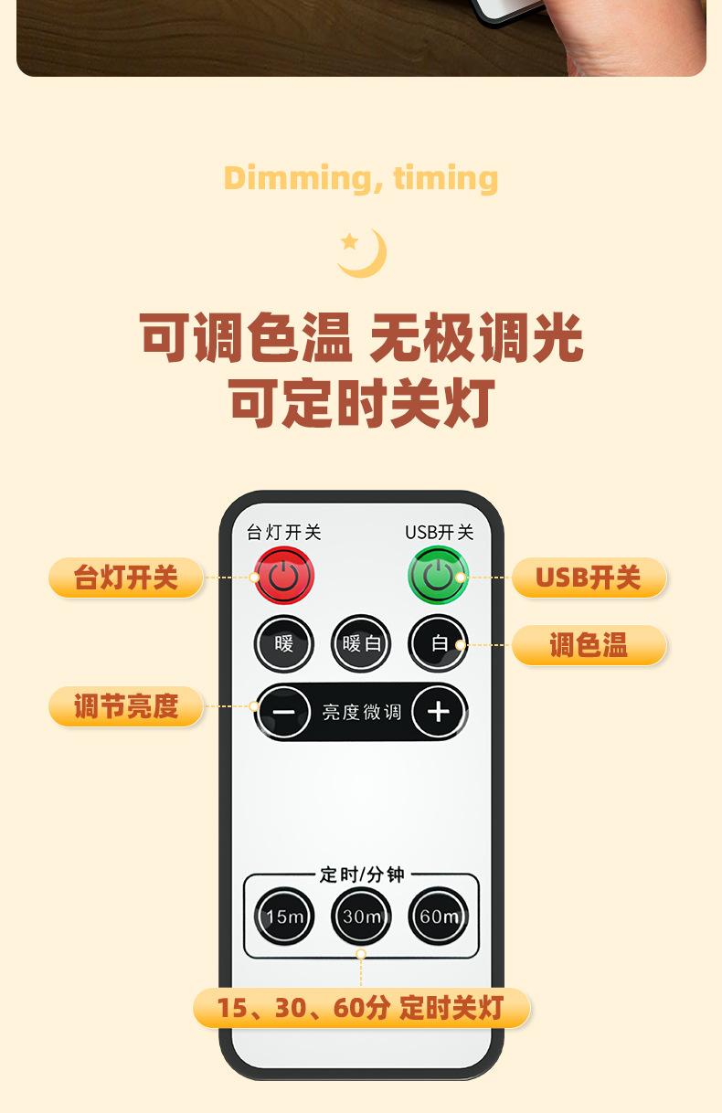 雕格藤条夜灯详情页_04.jpg