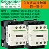CAD32FDC Contactor AC para Elevador LC1D09 12 18 32 38 40 50 6