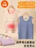 Chaleco Cálido Infantil de Lana y Seda, Estilo Otoño e Invierno, Ropa Interior para Niños, Protección Térmica para la Barriga de Niñas Pequeñas, Chaleco con Parche de Felpa