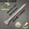 Venta Directa de Fábrica Tubo Mezclador de Pegamento Ab sin Disolvente Mcms, Boquilla Mezcladora de Pegamento, Tubo Mezclador Espiral, Gran Cantidad, Precio Favorable