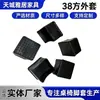 Tapa cuadrada de tubo de 38*38, tubo cuadrado de acero inoxidable, tapa cuadrada de tubo de plástico blando de PVC negro, tapas protectoras para pies de estantes de mesa y silla