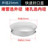 Tapa de sellado rápido de acero inoxidable para boutique, tapón para tubo redondo, tapa para orificio de tubo de cabeza, tapón interior, tapón, tapa de tapón, tapa decorativa, tapa de tapón de orificio