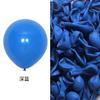 Balão fosco 2,8g, decoração de casamento, festa de aniversário, layout de cena, balão de látex redondo de 12 polegadas, 2,8g