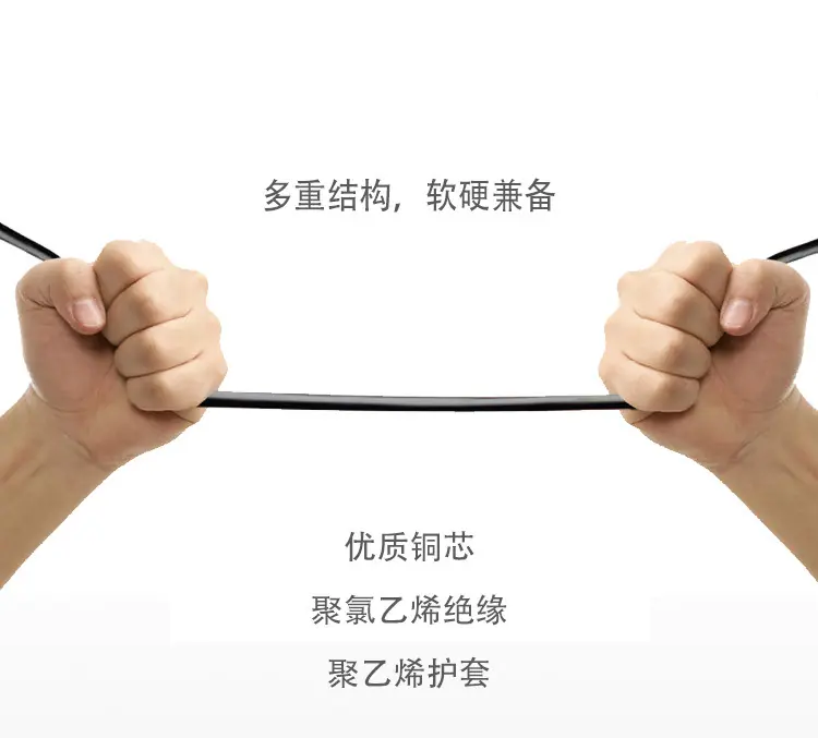 电源线-国内_14.jpg
