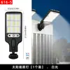 Luz solar para patio exterior, iluminación ultra brillante de alta potencia, lámpara de pared para jardín con sensor de movimiento para uso doméstico, farola LED