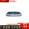 Adequado para Ford Mondeo 2011, Grade Inferior, Semi-Cromado Bs71-7081-B 8S79-1