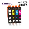 Compatible con cartuchos de tinta HP685 para Deskjet 4615 5525 3525 6525 4625