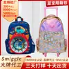 Mochila de Carrinho Smiggle Australiana Grande para Escola Pode Carregar Mochila de Coração Menina do Ensino Fundamental Mochila Escolar de Grande Capacidade