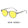 Y009 Gafas Nuevas de Uña de Arroz Visión Nocturna Anti Luz Azul Unisex Espejo de Computadora Juego Competitivo Gafas Protectoras Amarillas