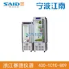 Caja de clima artificial inteligente de laboratorio RXZ-380 de la fábrica de instrumentos Jiangnan de Ningbo