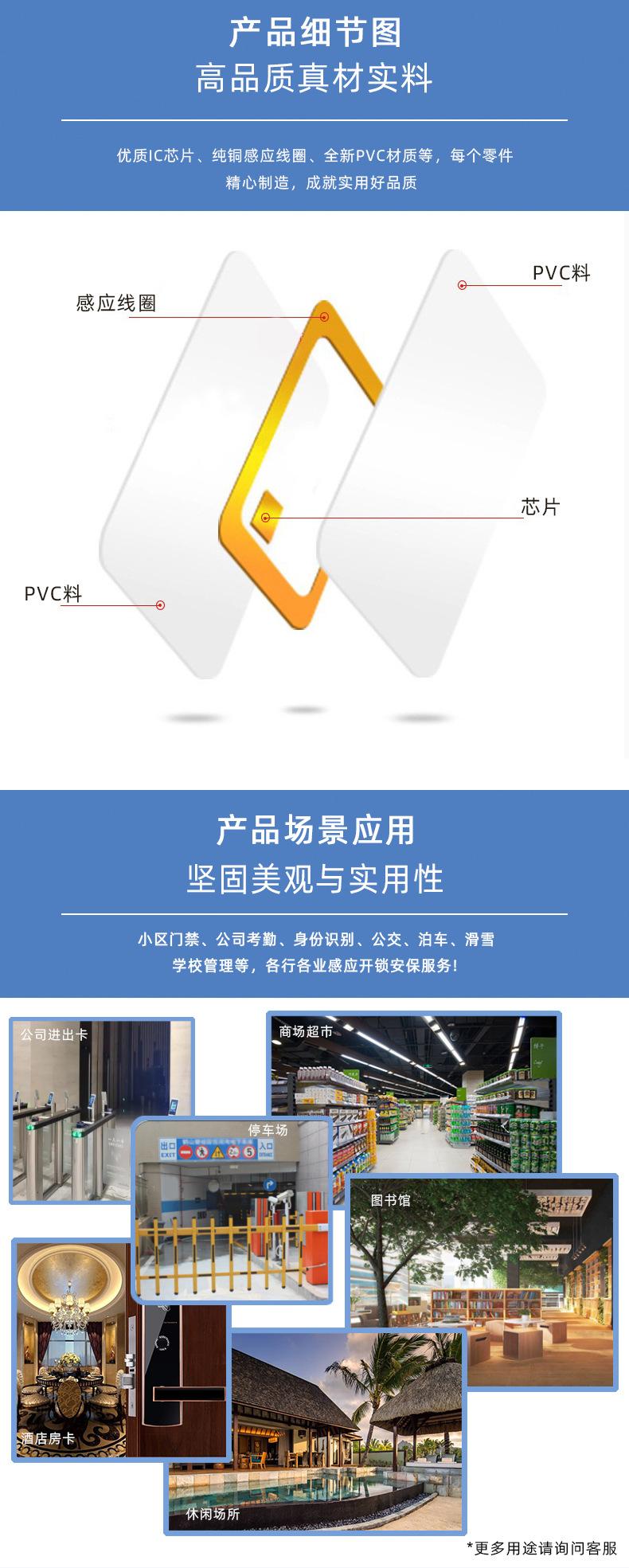 主图详情页4.jpg