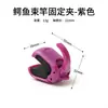 Soporte ISE para Caña de Pescar de Exterior, Clip para Guardar Cañas de Señuelo, Pinza de Cocodrilo Multiusos, Accesorios para Equipo de Pesca