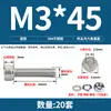 Conjunto de Parafusos Sextavados com Cabeça Cilíndrica e Porcas de Aço Inoxidável 304 Sortimento Haste Combinação M2M4M5M6M8M10M12