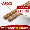 Palillos para olla caliente, palillos alargados para fideos, palillos de madera para alitas de pollo, palillos fritos domésticos de 30 cm, letras de tienda de fideos