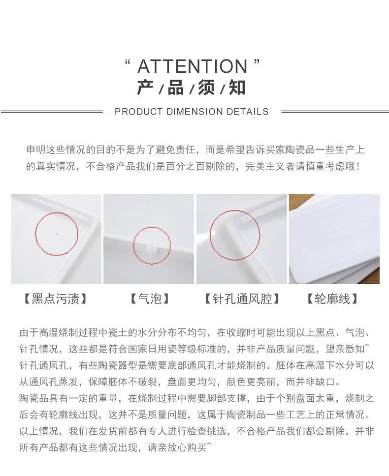 金边白色串盘_10.jpg