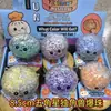 Brinquedo Squishy com Glitter, Tamanho Grande, Brinquedo para Alívio de Estresse de Pão Cozido no Vapor, Brinquedo Criativo Divertido para Alívio de Estresse para Meninas