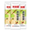 Chen Keming Fideos de Huevo Fideos Largos Cocina de Mamá Desayuno Conveniente Fideos Instantáneos Fideos Fríos Fideos Finos No Hechos a Mano