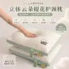 2026 Novo Modelo Almofada de Pescoço Jacquard Nuvem Núcleo da Almofada