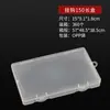Caja de plástico transparente, caja plana rectangular pequeña, caja de embalaje transfronteriza, caja de almacenamiento, caja para componentes de tarjetas de juguete