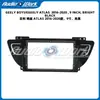 Adecuado para 16-20 Geely Boyue Geely Boyue Marco de Navegación de Control Central Pantalla Grande Versátil Marco Audio