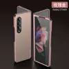 Para Samsung Z Fold3 funda de teléfono de cuero todo incluido W22 pantalla plegable cuero liso duro de alta gama resistente a caídas funda protectora para hombres