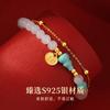 Pulseira de Prata de Lei S925 Turquesa de Fujian e Guangdong Cabacinha Fulu Feminina DIY Feita à Mão Contas de Jade Hetian Estilo Nacional High-End